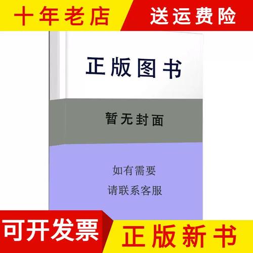汽车电气设备构造与维修